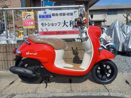 ビーノ　4スト 